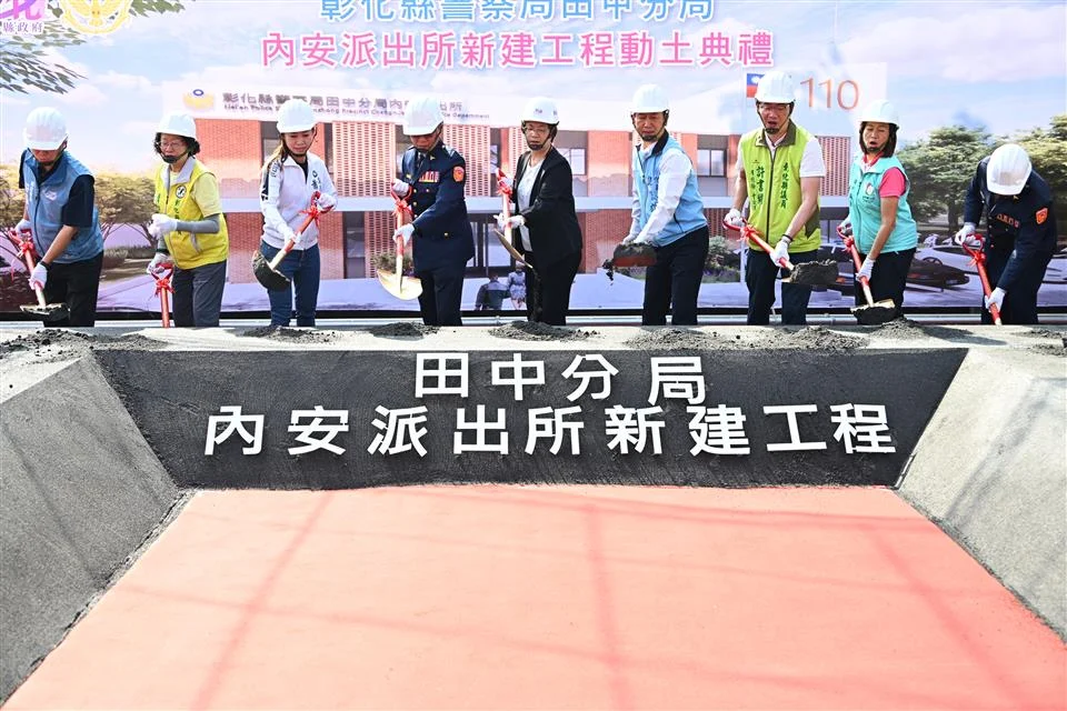 圖片來源:彰化縣政府