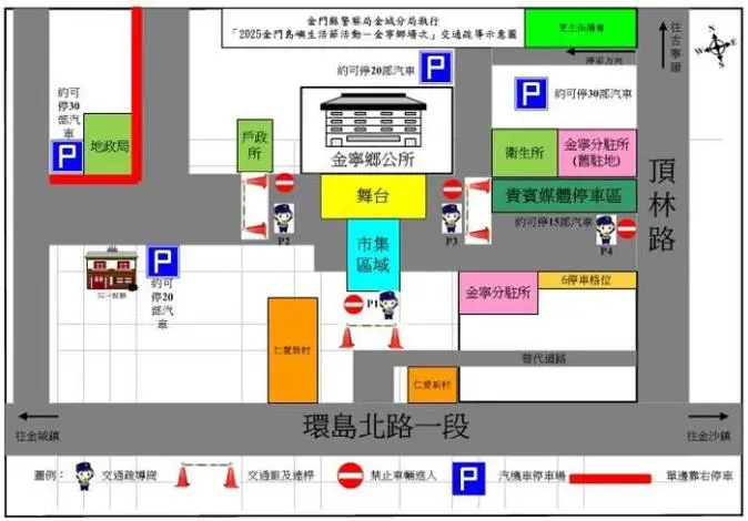 金門島嶼生活節明登場!金寧鄉交管懶人包:停車場、徒步區位置一次看懂
