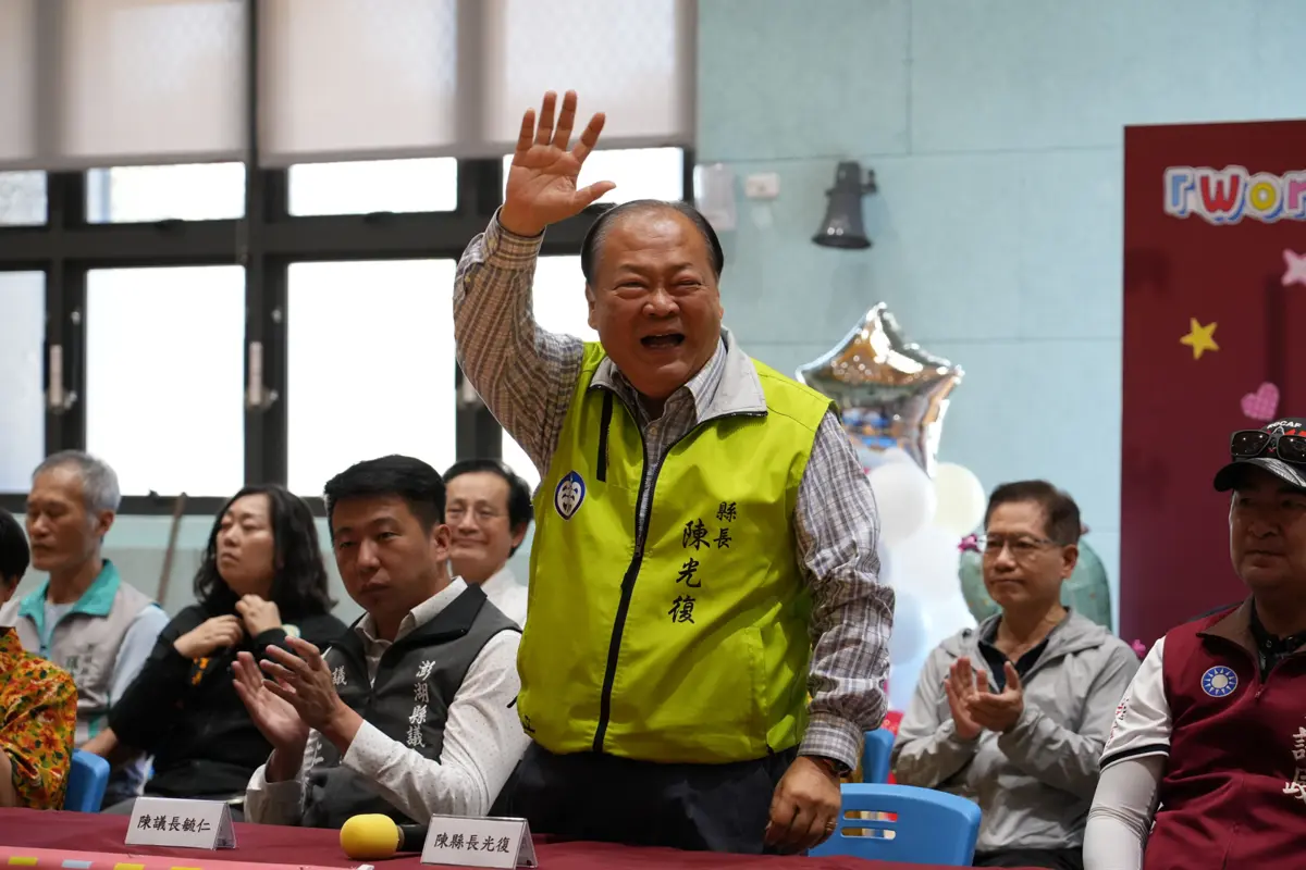圖片來源:澎湖縣政府