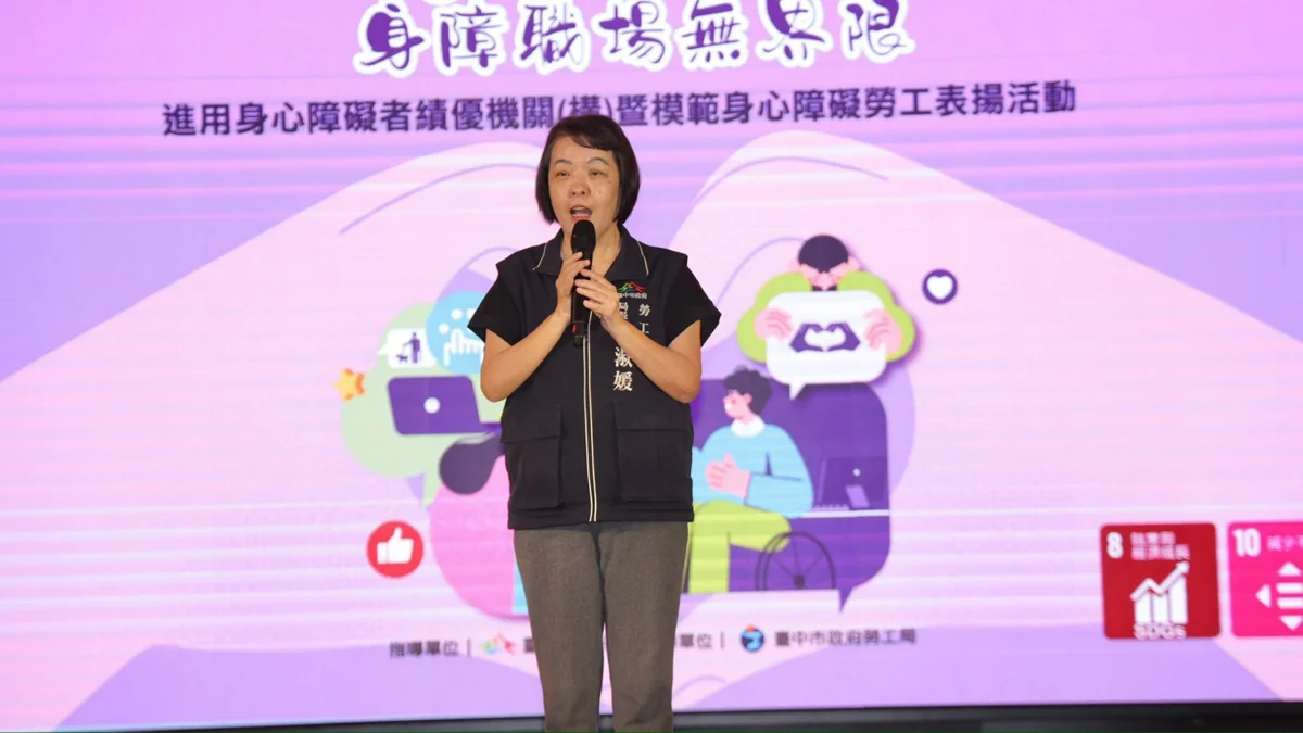 圖片來源：臺中市政府