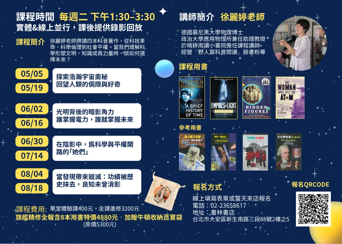 圖片來源:臺北市文化快遞