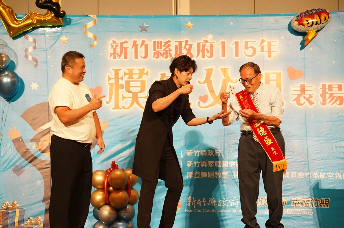 圖片來源：新竹縣政府