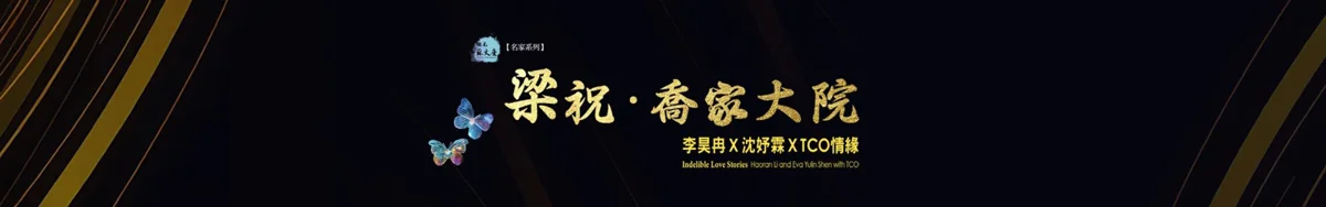 圖片來源:臺北市立國樂團-音樂會訊息