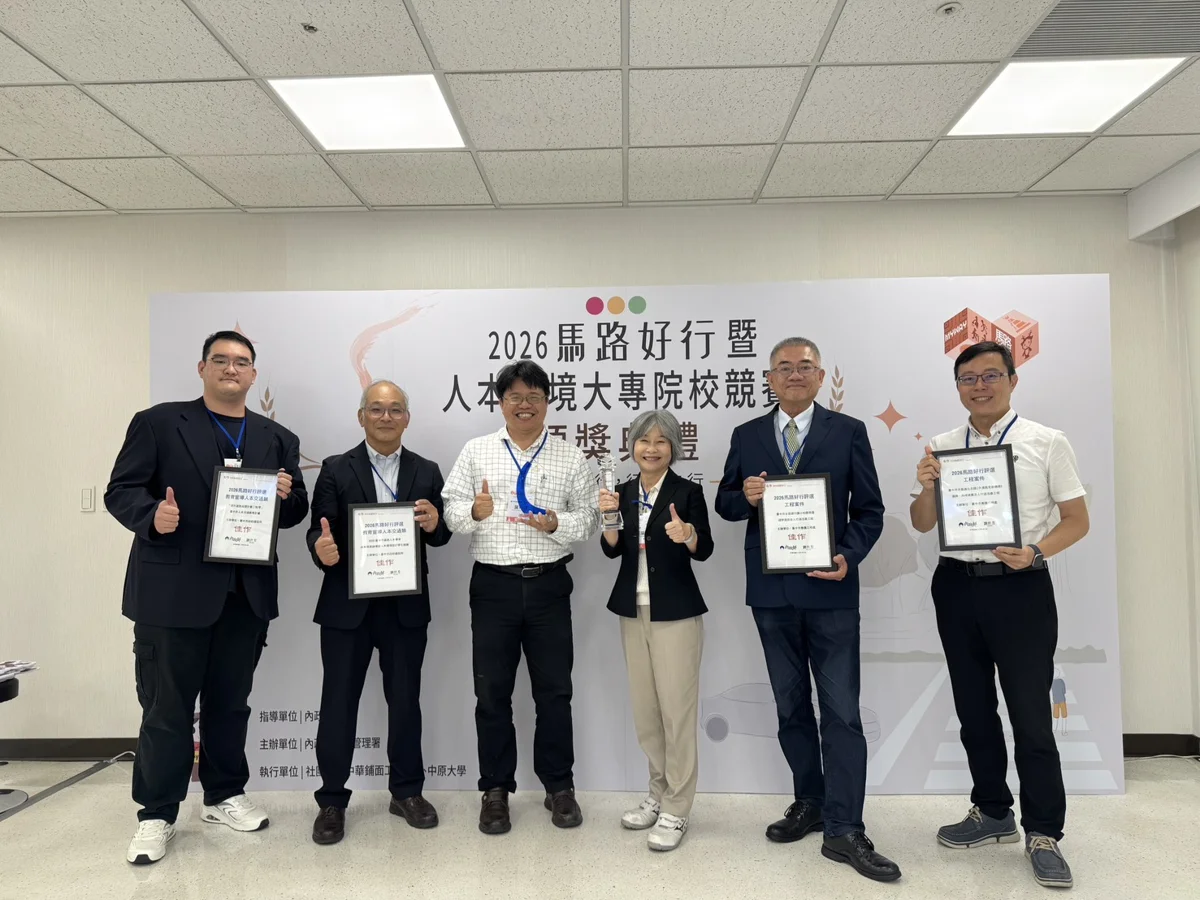 圖片來源：臺中市政府