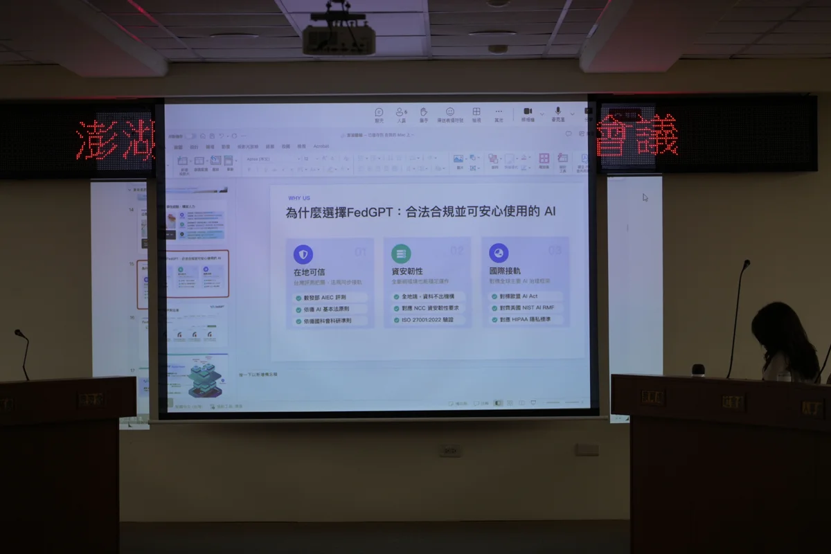 圖片來源：澎湖縣政府