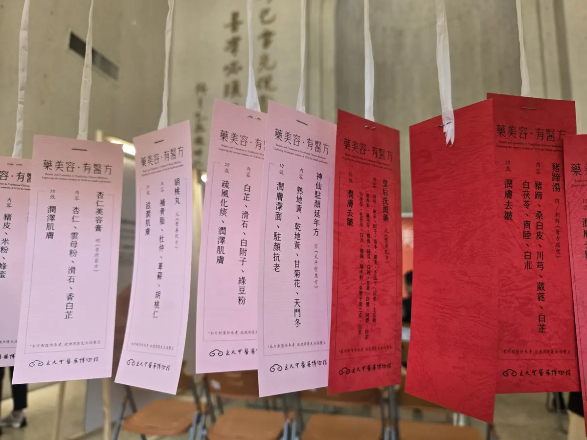圖片來源:臺中市政府
