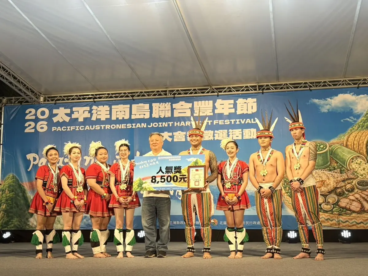 圖片來源:花蓮縣政府