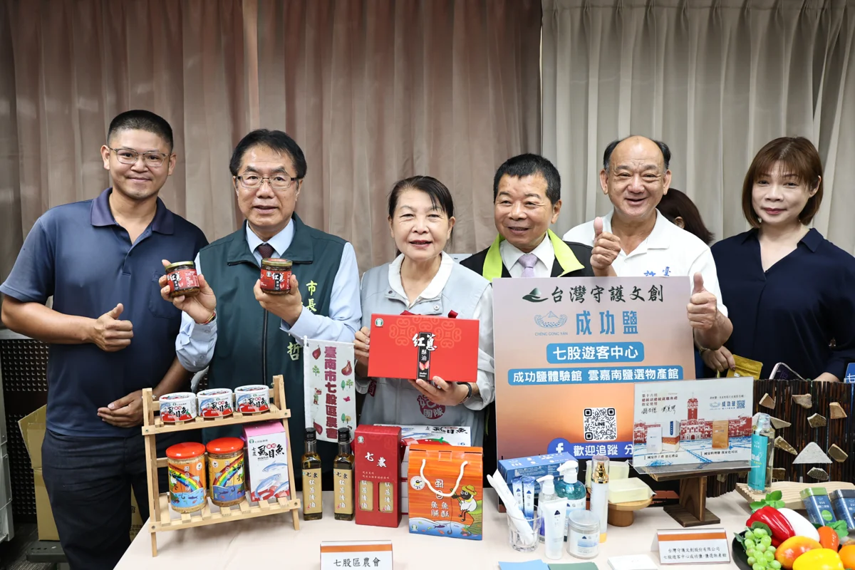 圖片來源:臺南市政府