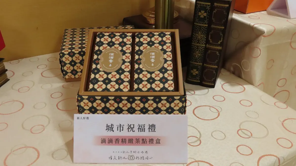 圖片來源:新北市政府