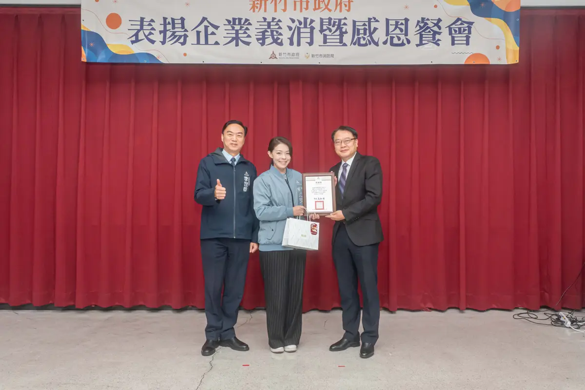 圖片來源:新竹市政府
