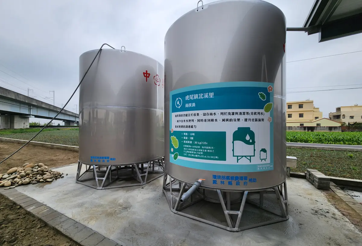 圖片來源:雲林縣政府