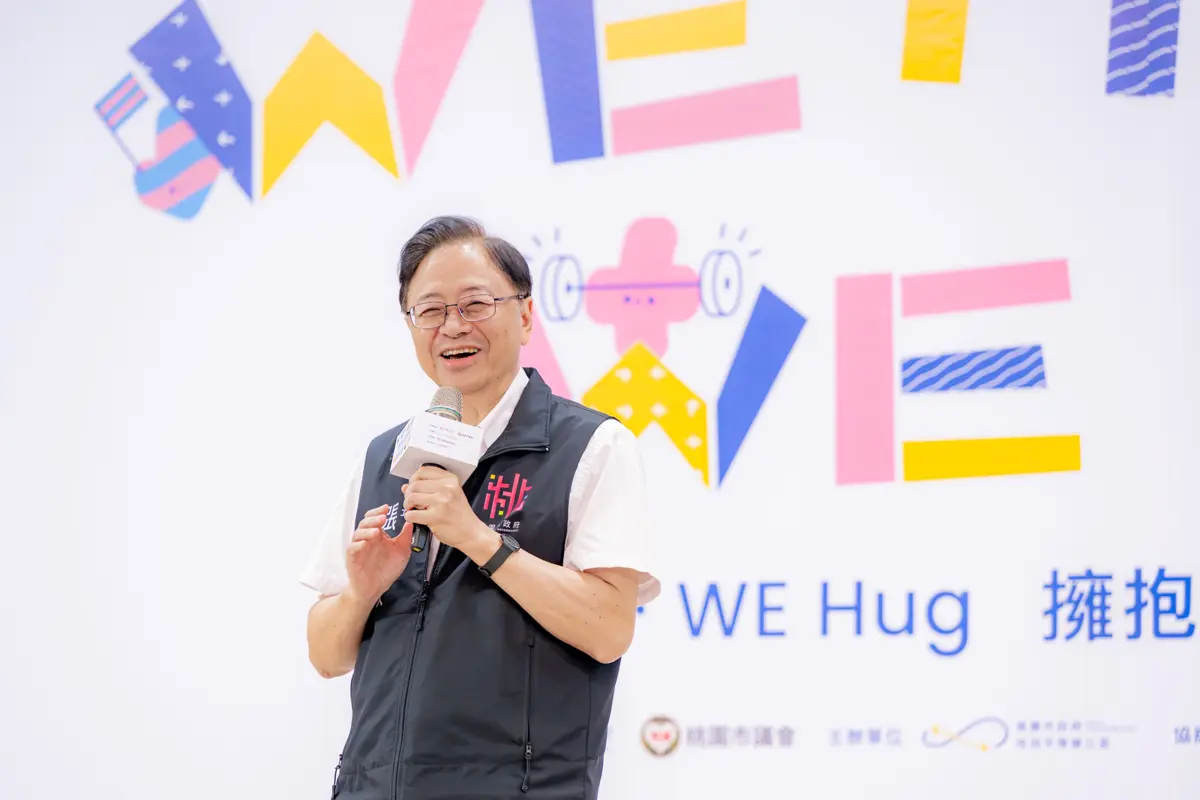 圖片來源：新聞處