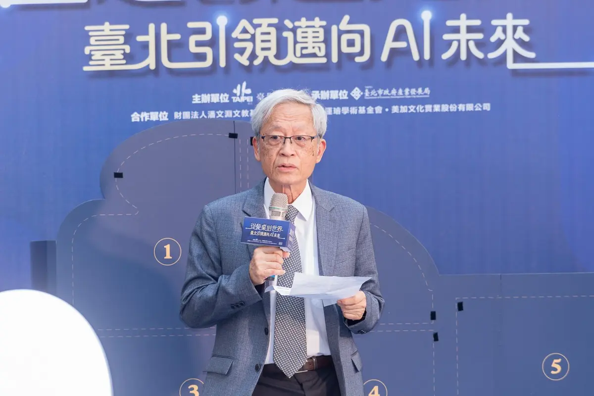 圖片來源:臺北市政府