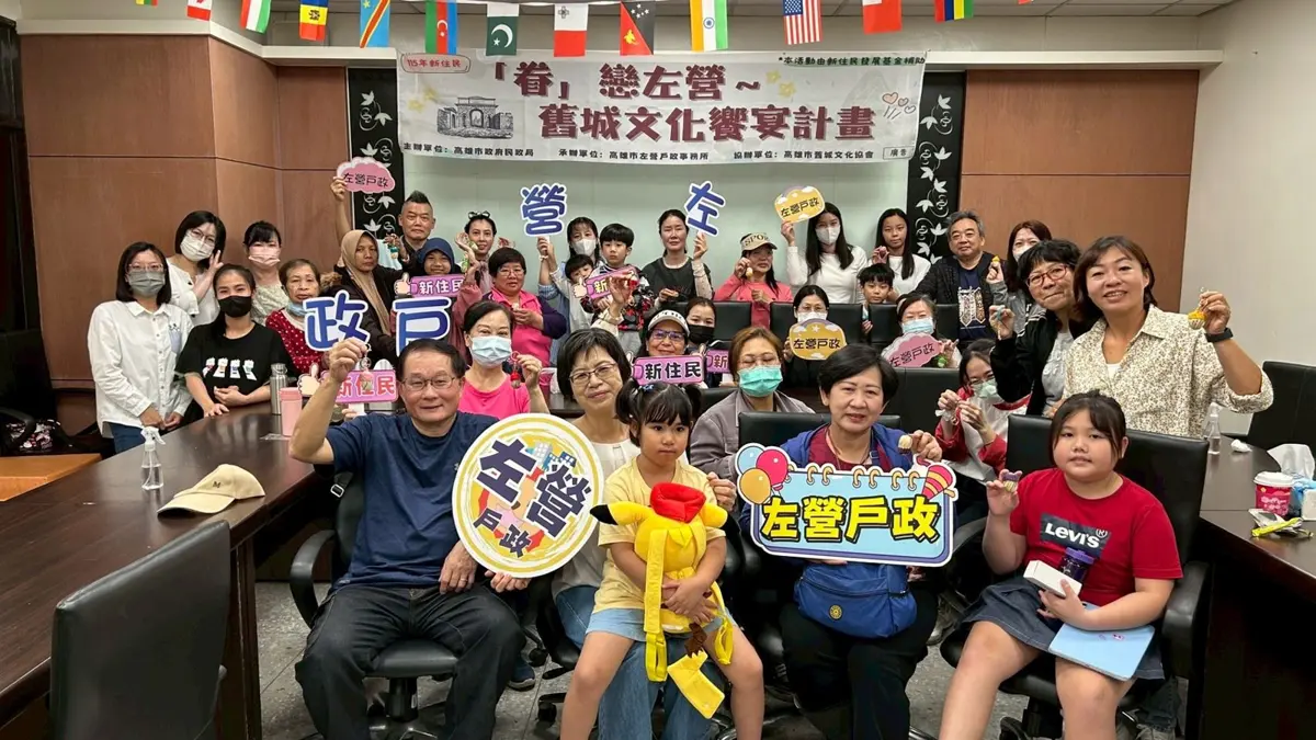 圖片來源:高雄市政府