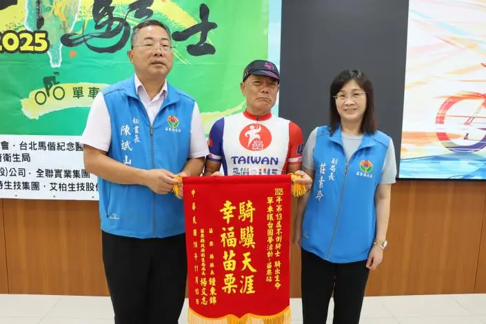 圖片來源:苗栗縣政府