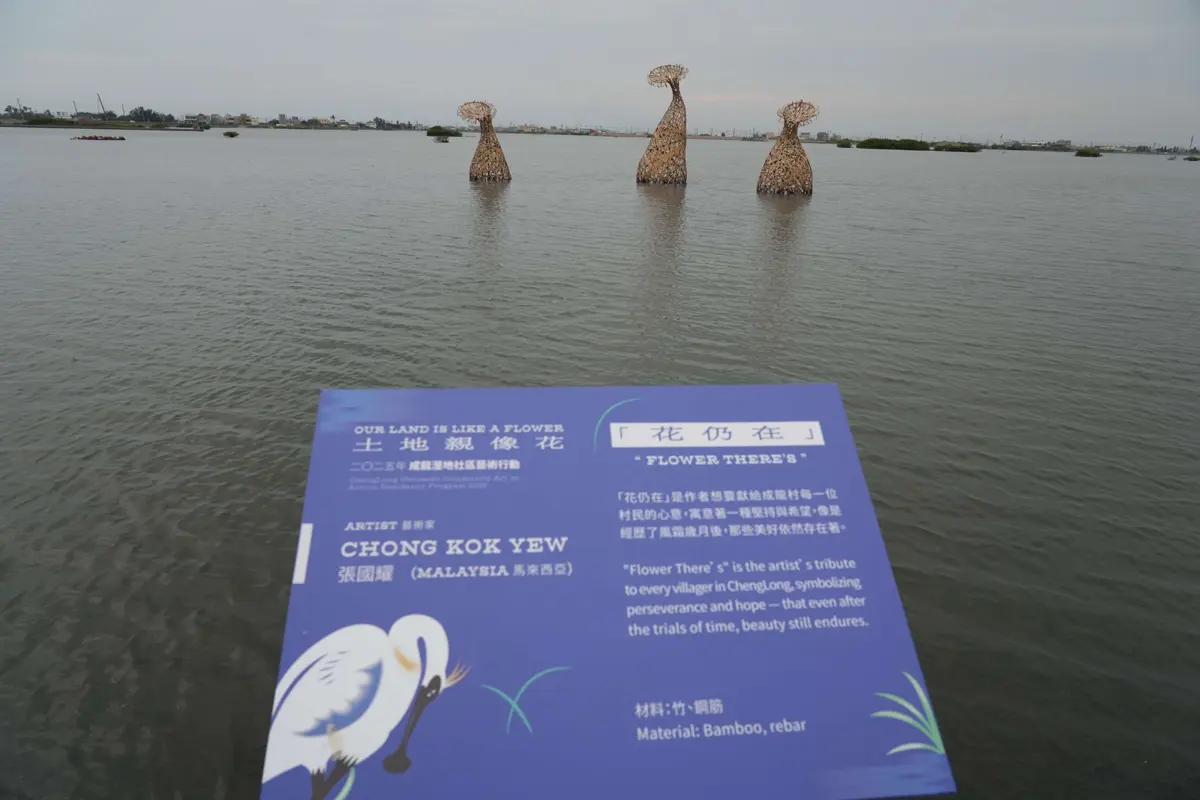 圖片來源:雲林縣政府