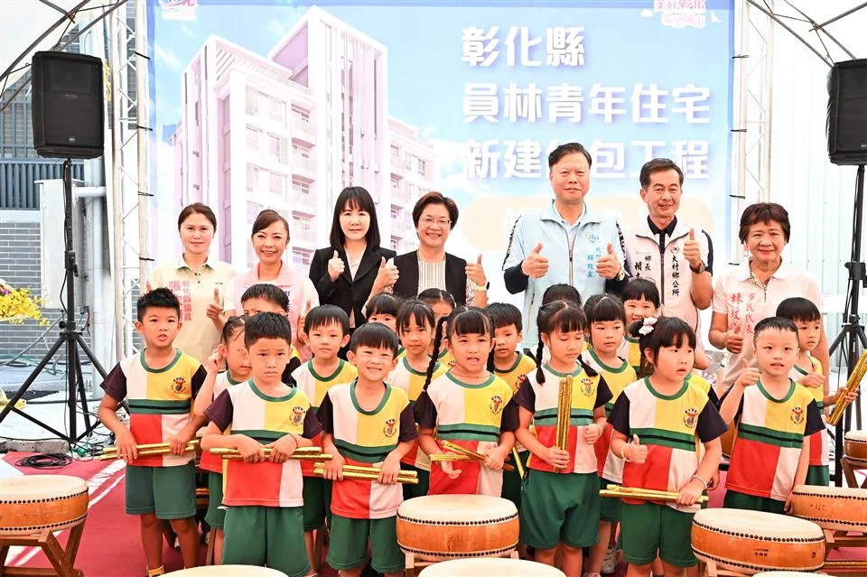 圖片來源:彰化縣政府