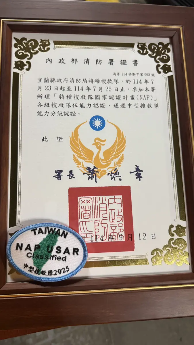 圖片來源:宜蘭縣政府