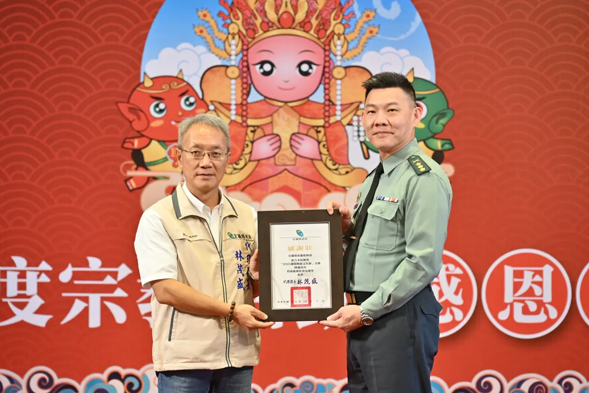 圖片來源:宜蘭縣政府