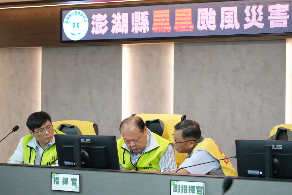 圖片來源：澎湖縣政府