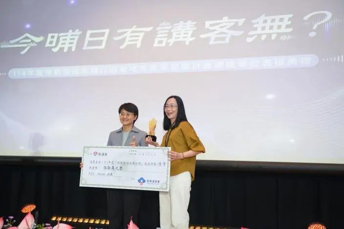 圖片來源:苗栗縣政府
