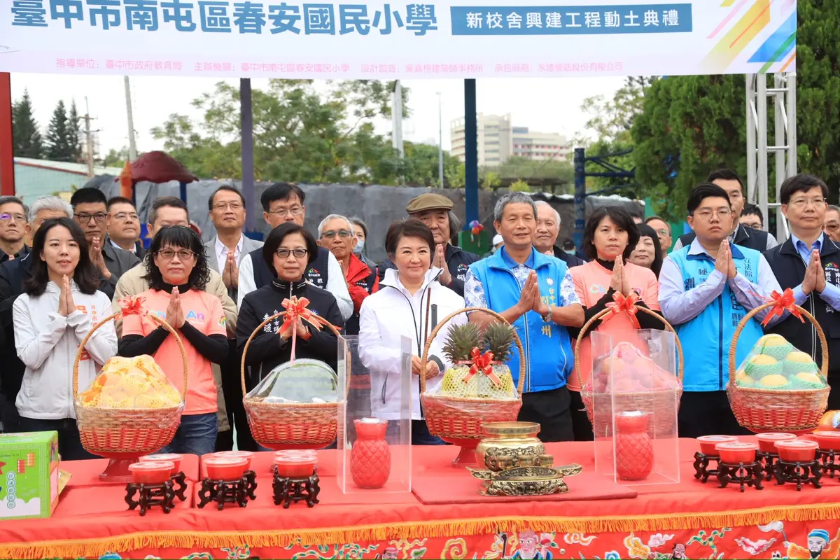 圖片來源:臺中市政府