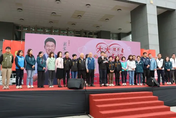 圖片來源:苗栗縣政府