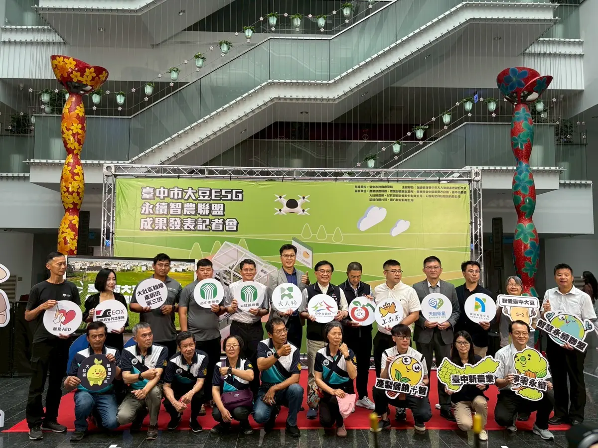 台中之光!「大豆ESG聯盟」創新模式入圍天下城市治理獎