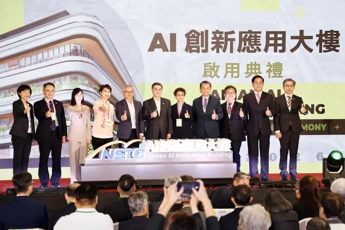 沙崙AI大樓啟用!卓榮泰揭幕 南台灣科技新核心誕生
