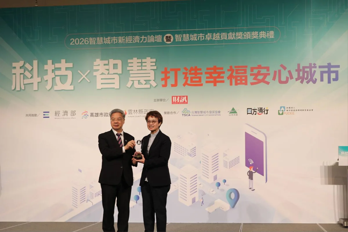【2026最新】台南奪「智慧治理」卓越貢獻獎!副市長趙卿惠揭數位轉型心法