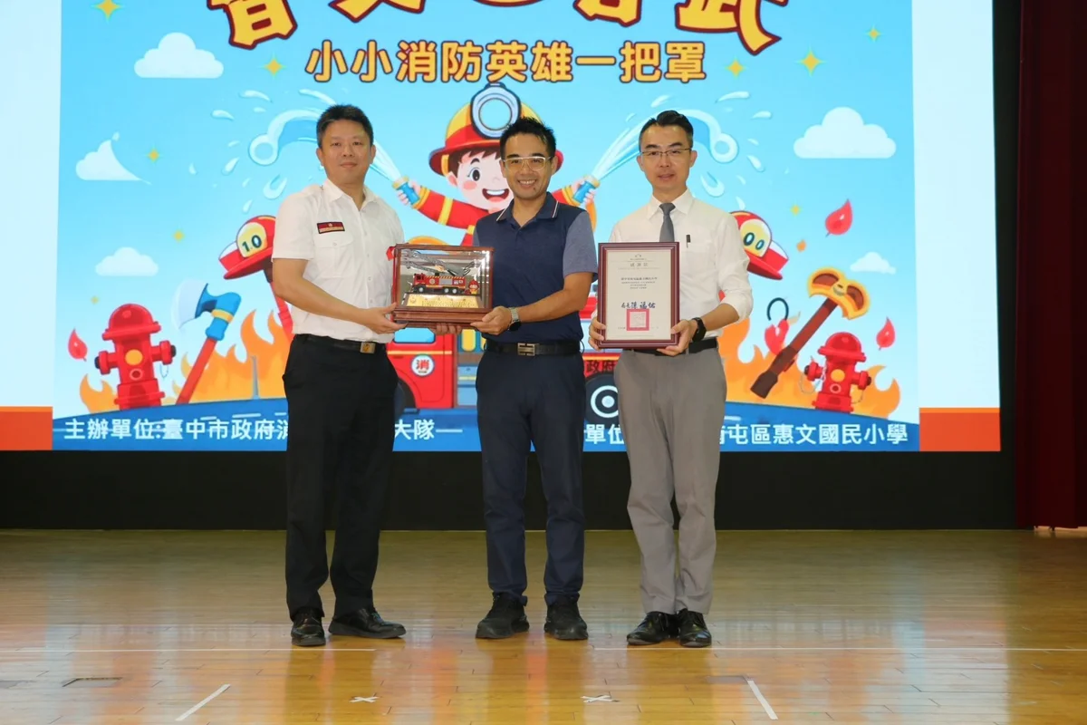 圖片來源:臺中市政府