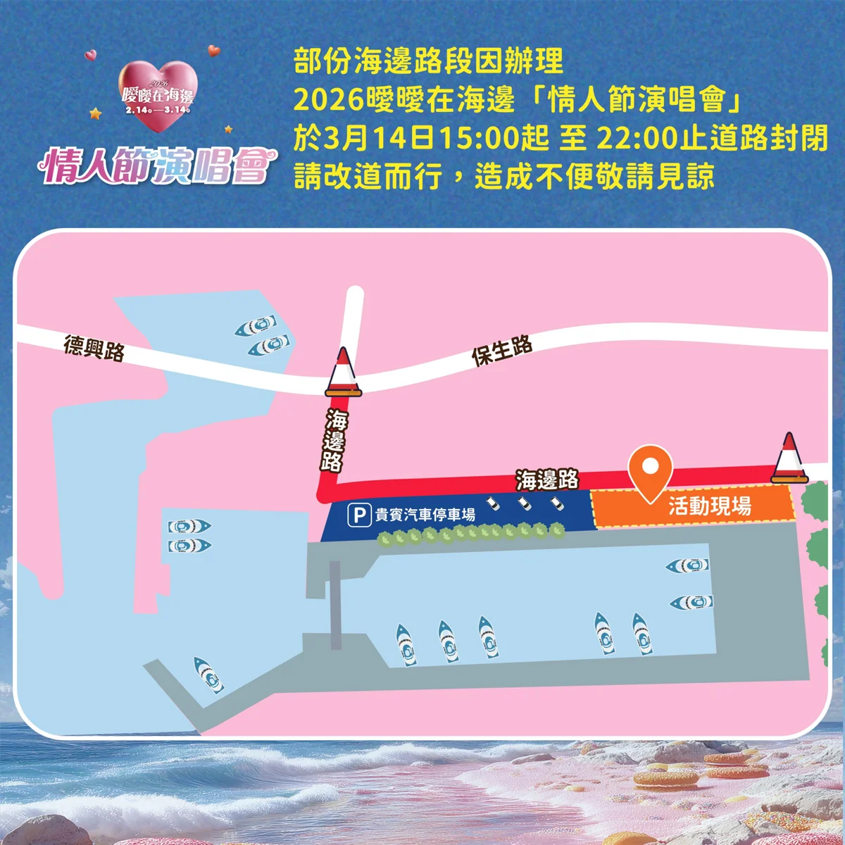 圖片來源：屏東縣政府文化處-新聞稿