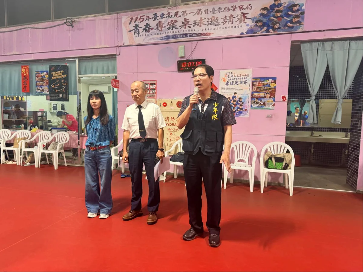 圖片來源：臺東縣政府