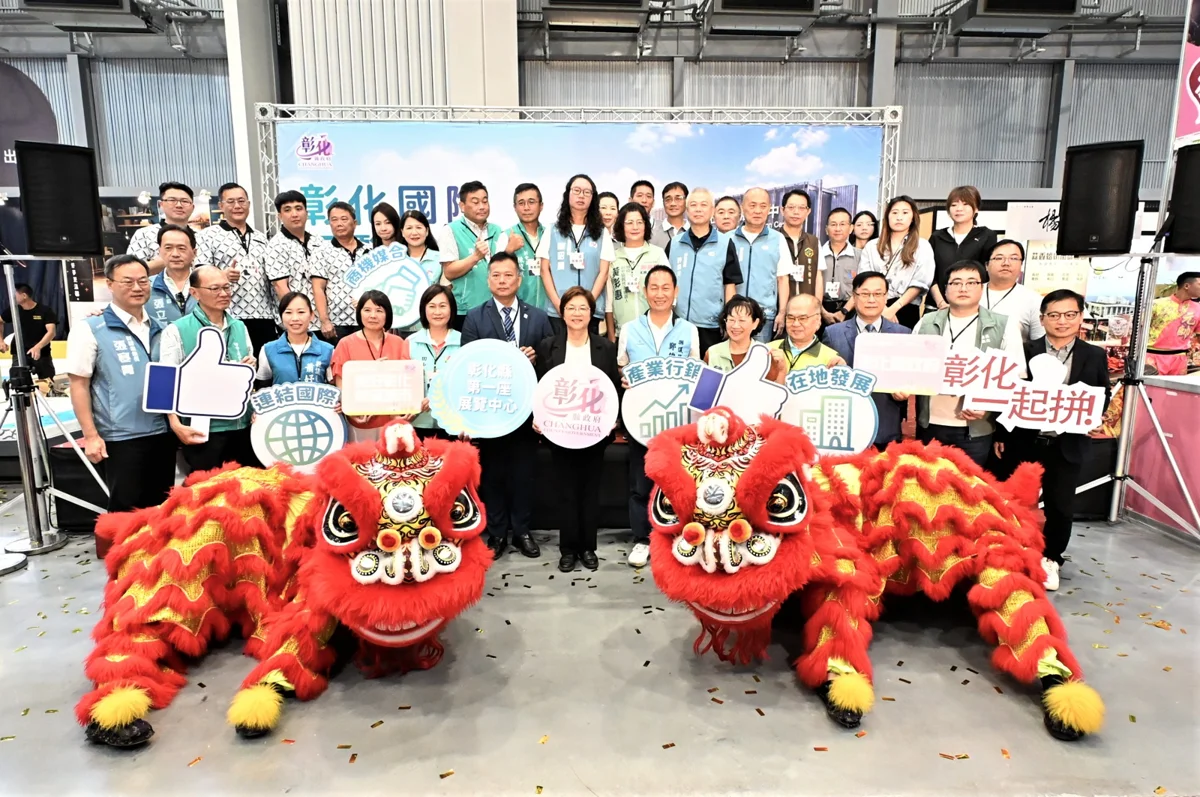 彰化首座大型專業展場落成!「彰化國際展覽中心」盛大開幕,首檔旅展預估狂吸3萬人次