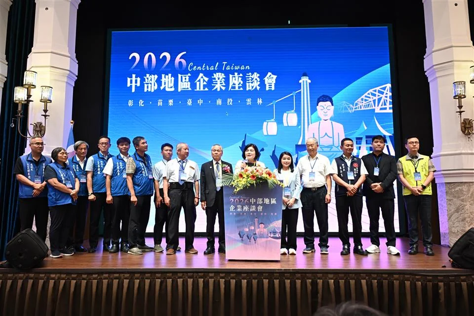 圖片來源:彰化縣政府