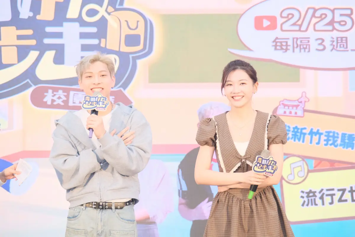 圖片來源：新竹縣政府