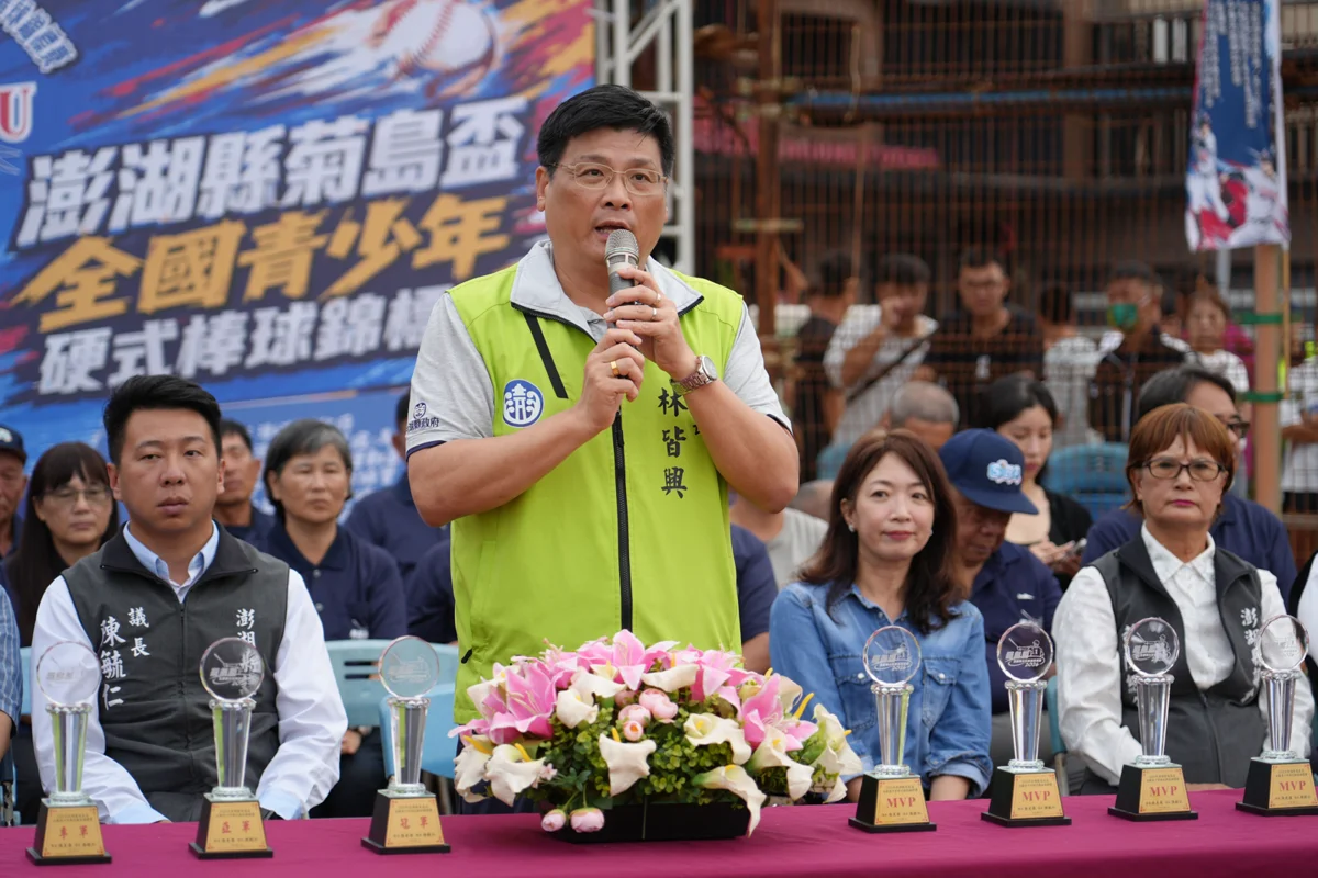 圖片來源:澎湖縣政府