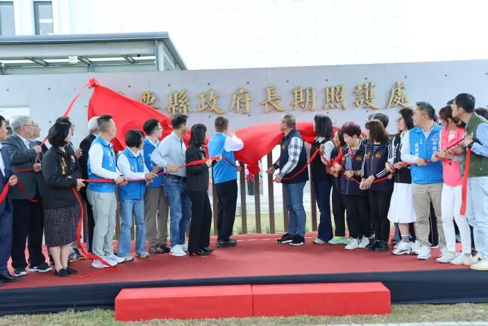 圖片來源:苗栗縣政府