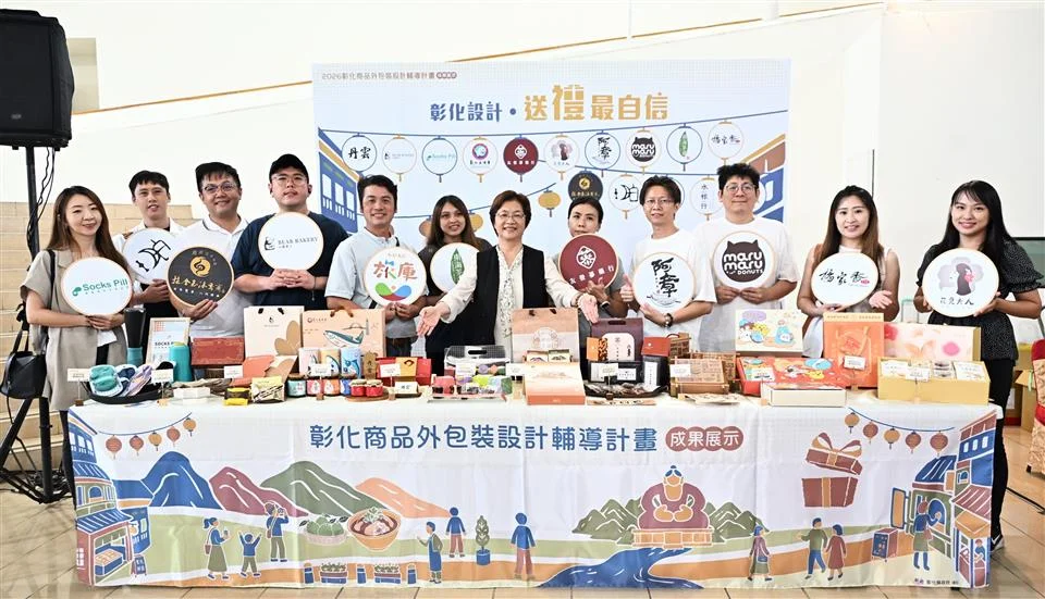 圖片來源:彰化縣政府
