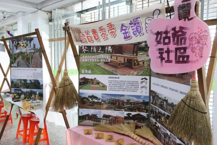 圖片來源:臺南市政府