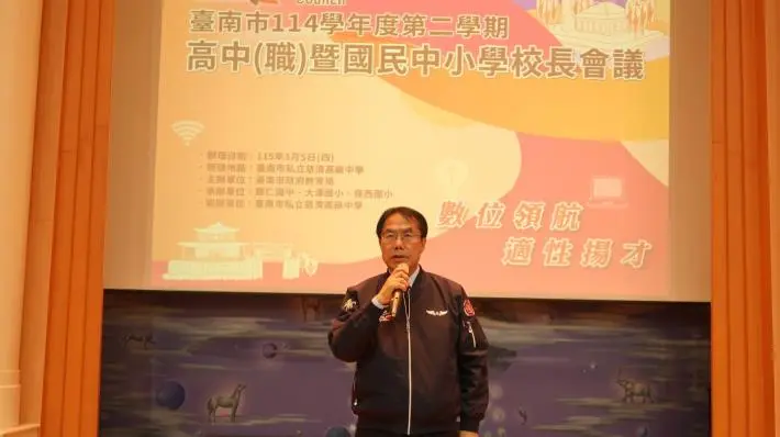 圖片來源:臺南市政府