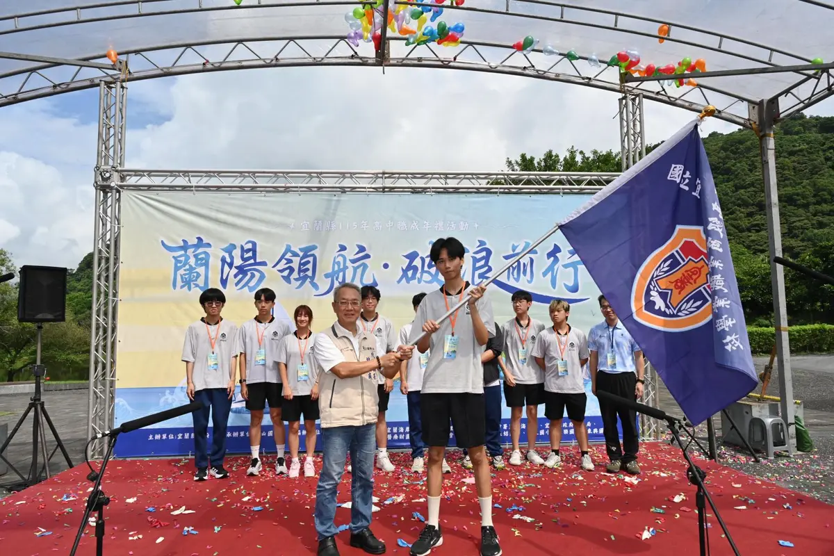 圖片來源:宜蘭縣政府