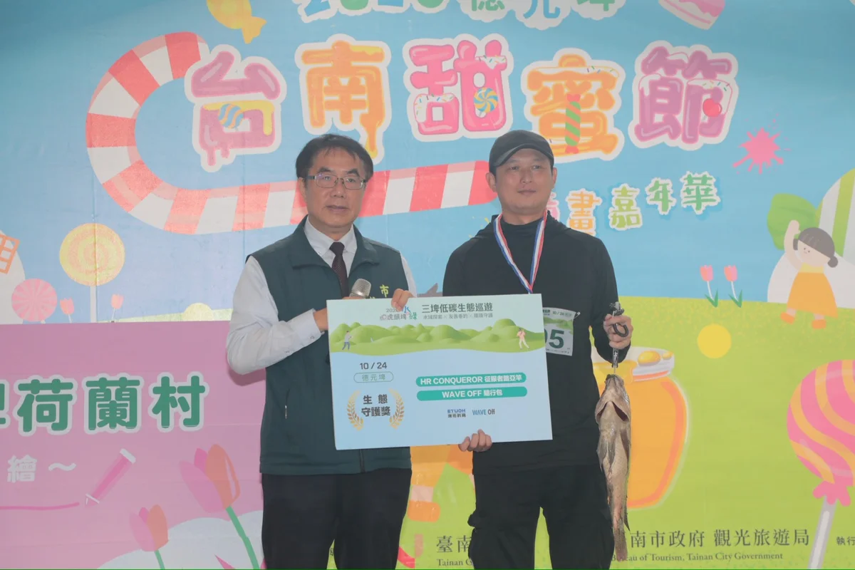 圖片來源：臺南市政府