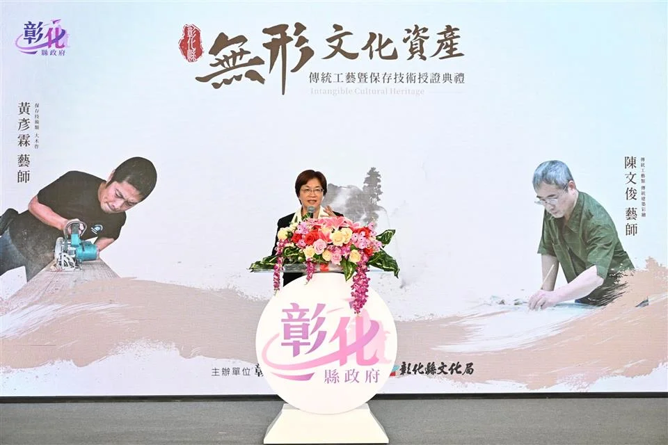 圖片來源：彰化縣政府
