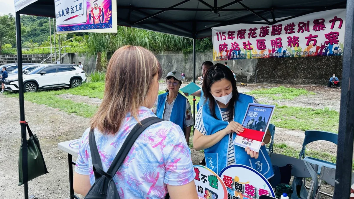 圖片來源：花蓮縣政府
