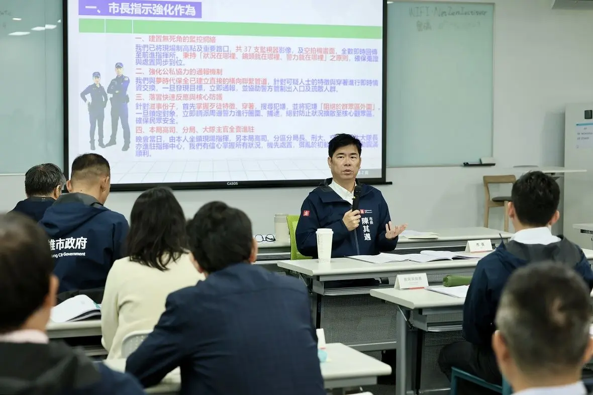 圖片來源:高雄市政府