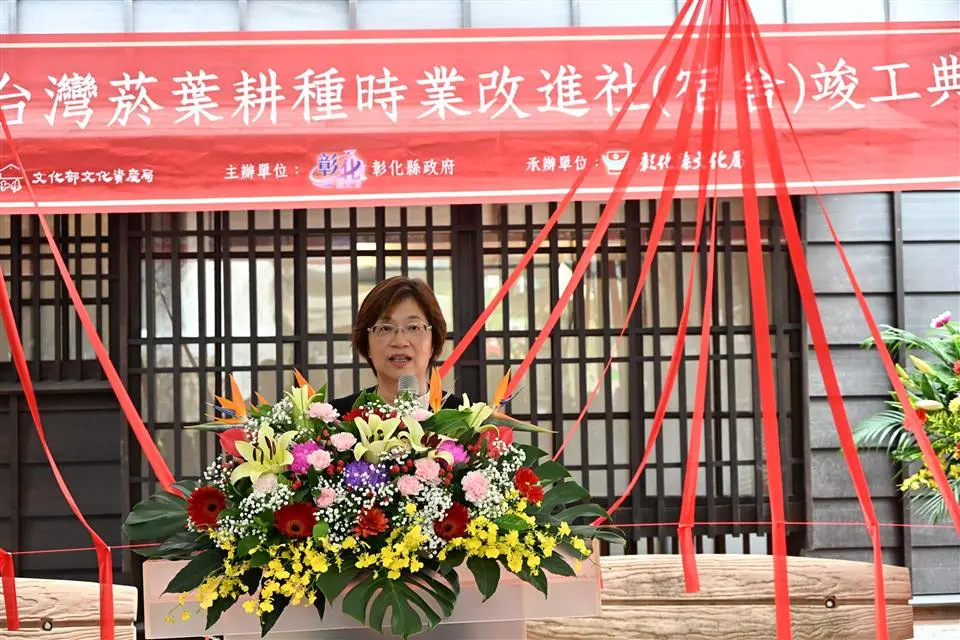 圖片來源:彰化縣政府