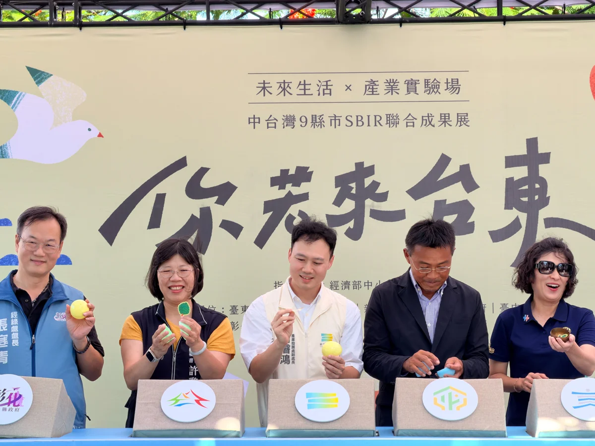 中台灣9縣市SBIR成果展台東盛大登場!台中市3亮點企業展現實力