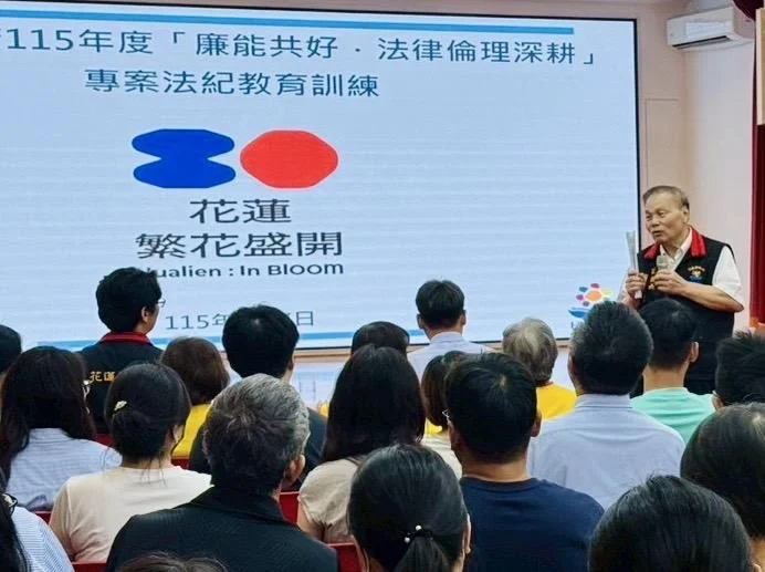 圖片來源:花蓮縣政府