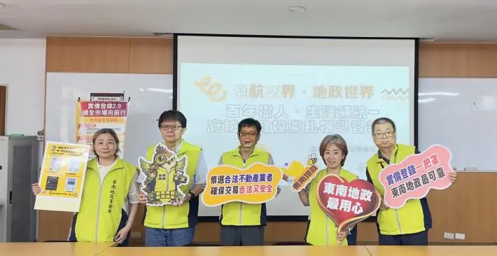 台南地政局前進校園!德光高中生嗨翻 搶先解鎖「房產護身符」